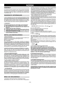 Страница 12