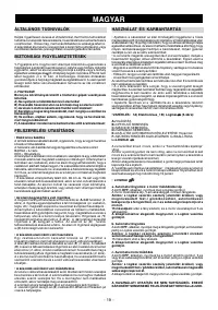 Страница 19