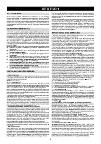 Страница 5