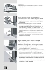Страница 50