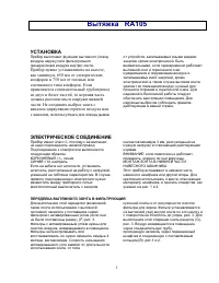 Страница 1