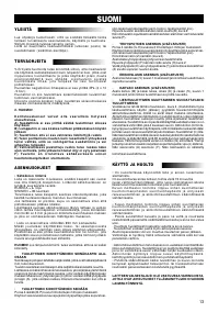 Страница 13