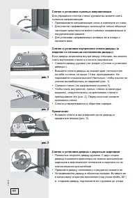 Страница 44