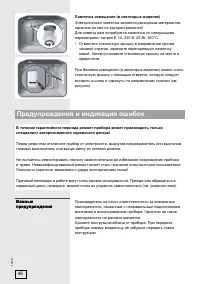 Страница 46
