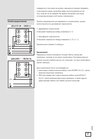 Страница 27