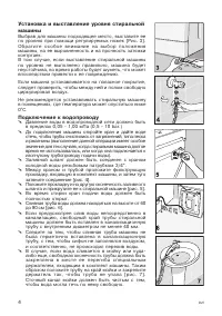 Страница 48