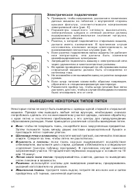 Страница 49