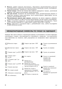 Страница 50