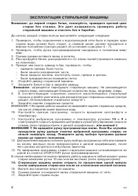 Страница 52