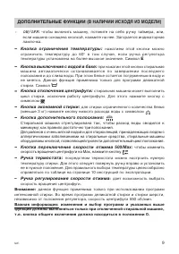 Страница 53