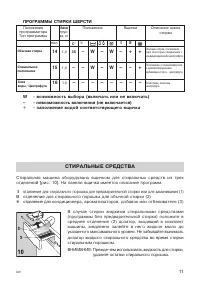 Страница 55