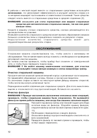 Страница 56