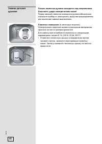 Страница 46