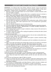 Страница 13