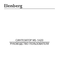 Страница 1
