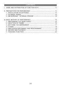 Страница 14