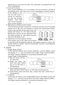 Страница 18