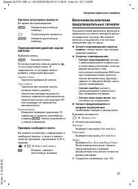 Страница 28