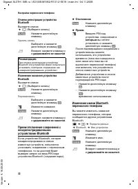 Страница 33
