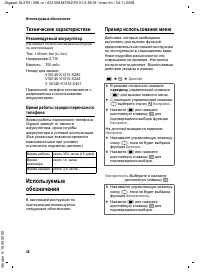 Страница 39