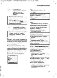 Страница 40