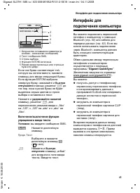Страница 42