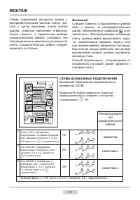 Страница 15