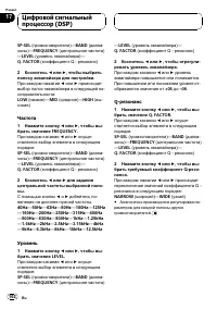 Страница 102