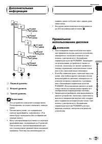Страница 135