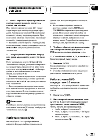 Страница 35