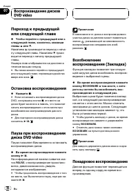 Страница 36
