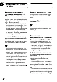Страница 40