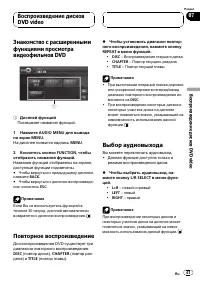 Страница 41