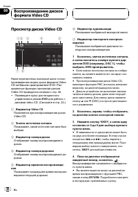 Страница 42
