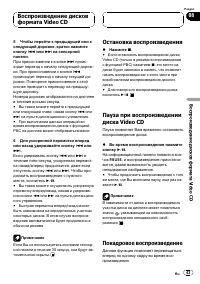 Страница 43