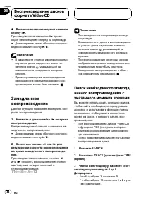 Страница 44