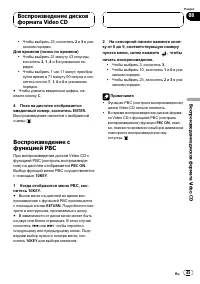 Страница 45