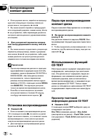 Страница 48
