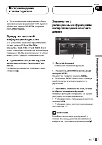 Страница 49