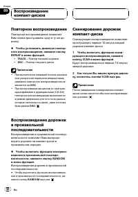 Страница 50