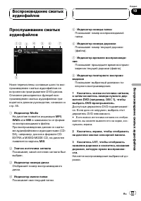 Страница 51