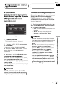 Страница 55