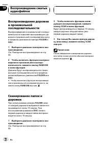 Страница 56