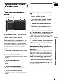 Страница 57