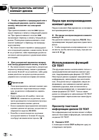 Страница 58