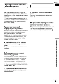 Страница 59