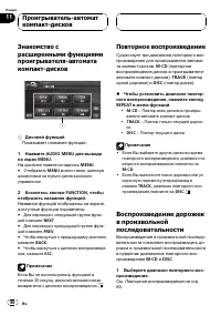 Страница 60