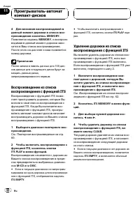 Страница 62
