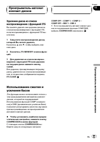 Страница 63