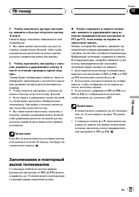 Страница 65